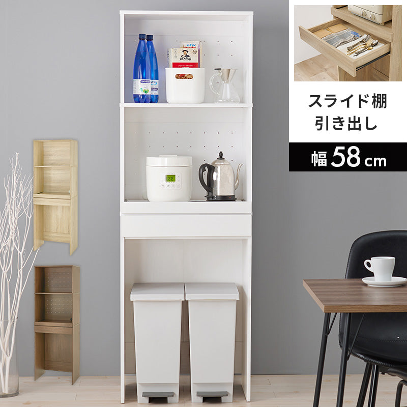 3段スリムキッチンラック — nmo