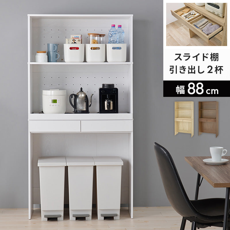 3段ワイドキッチンラック — nmo