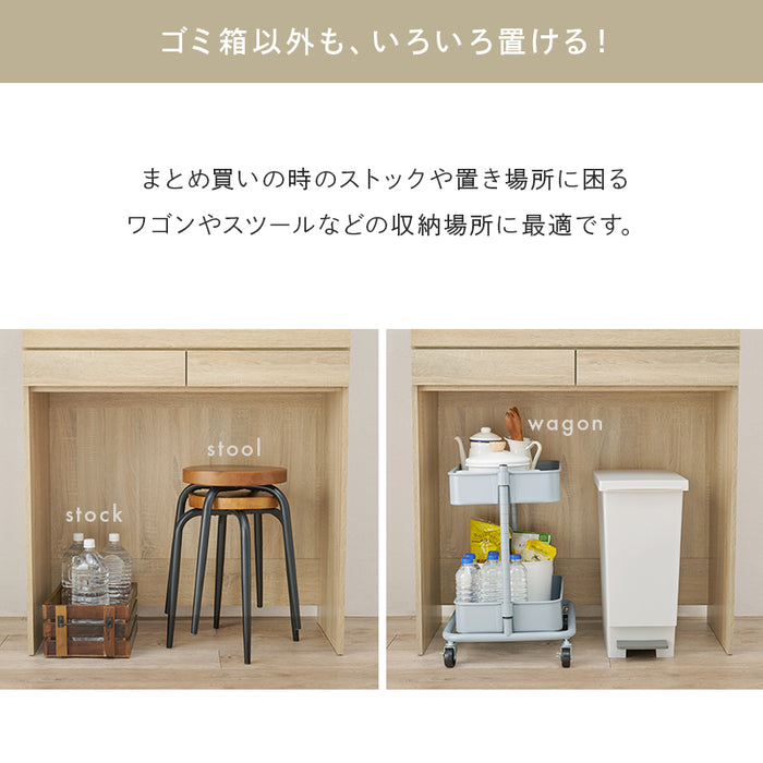 扉付き3段ワイドキッチンラック