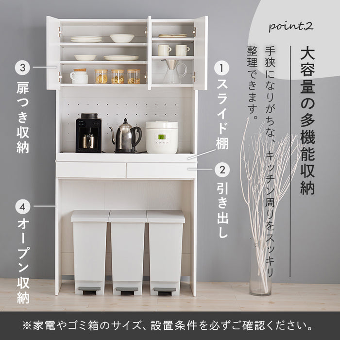 扉付き3段ワイドキッチンラック