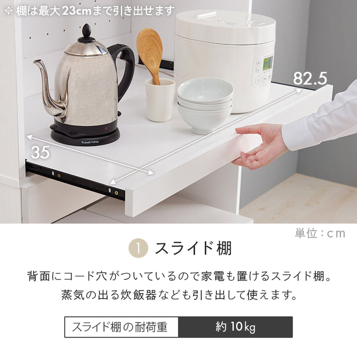 扉付き3段ワイドキッチンラック