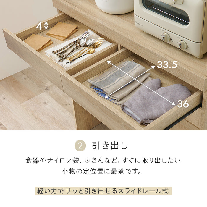 扉付き3段ワイドキッチンラック
