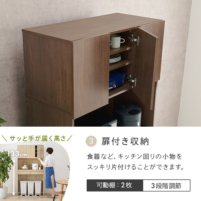 扉付き3段ワイドキッチンラック