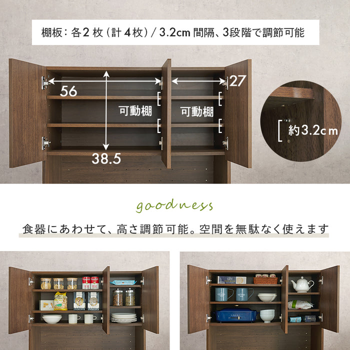 扉付き3段ワイドキッチンラック