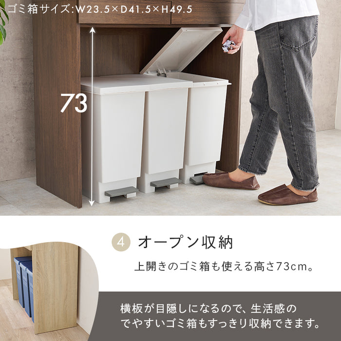 扉付き3段ワイドキッチンラック