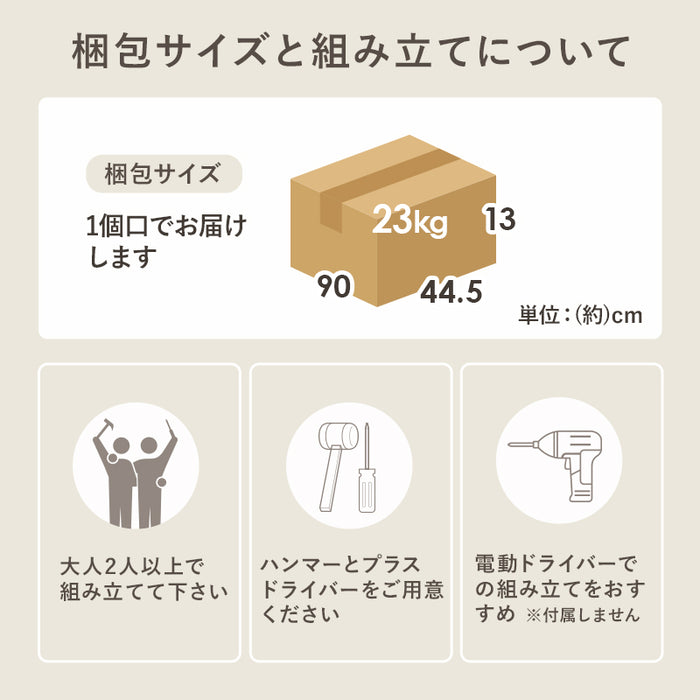 キャビネット