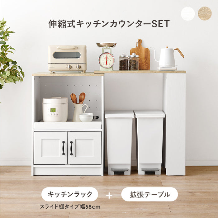キッチンカウンター