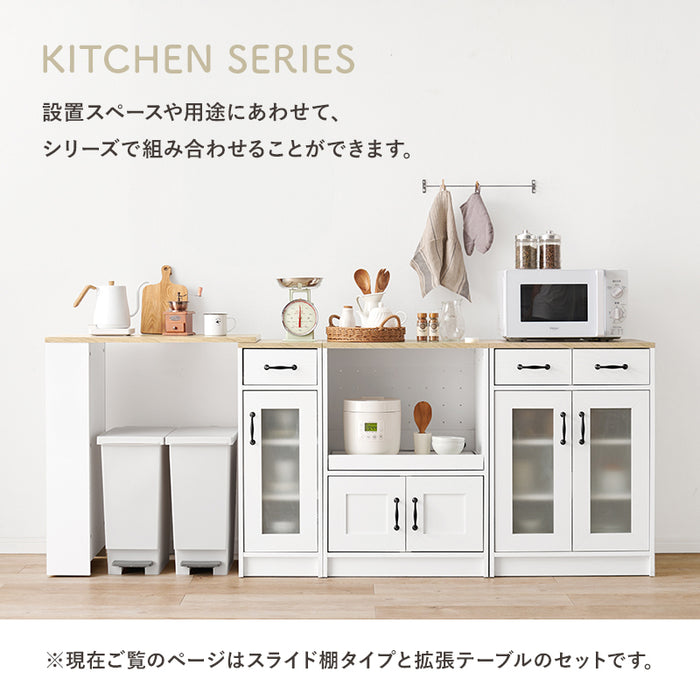 キッチンカウンター