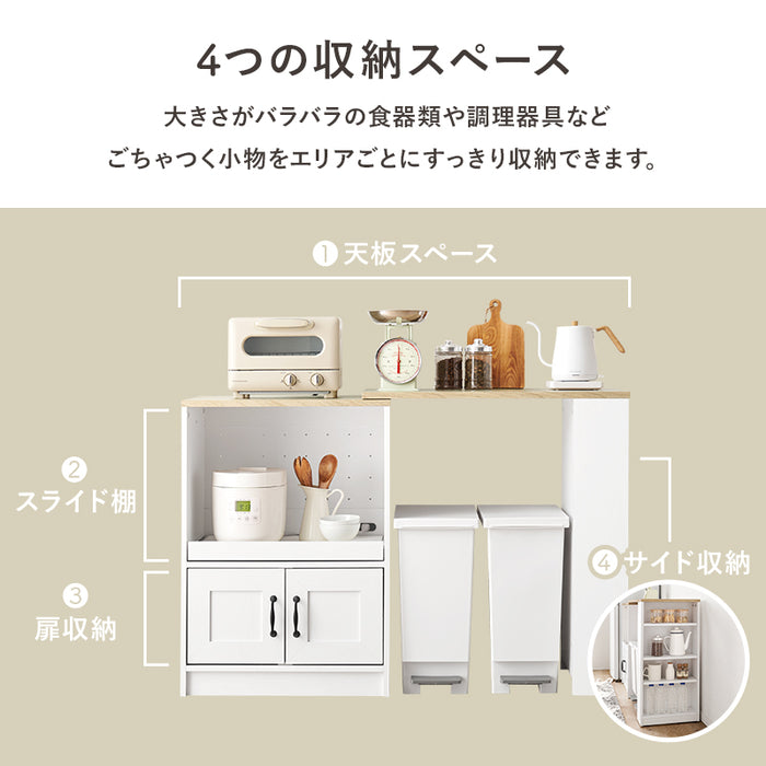 キッチンカウンター