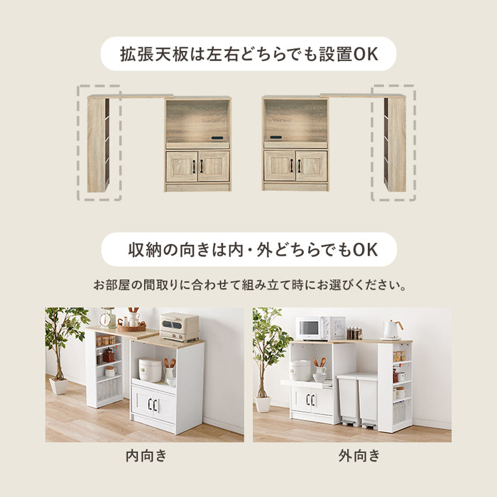 キッチンカウンター