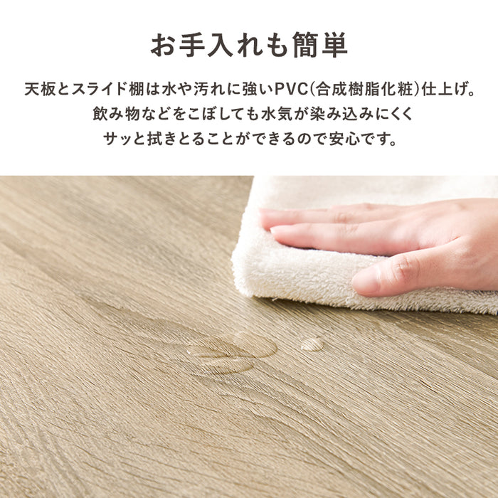 キッチンカウンター