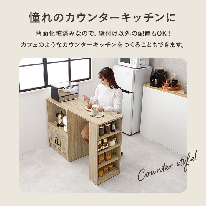 キッチンカウンター