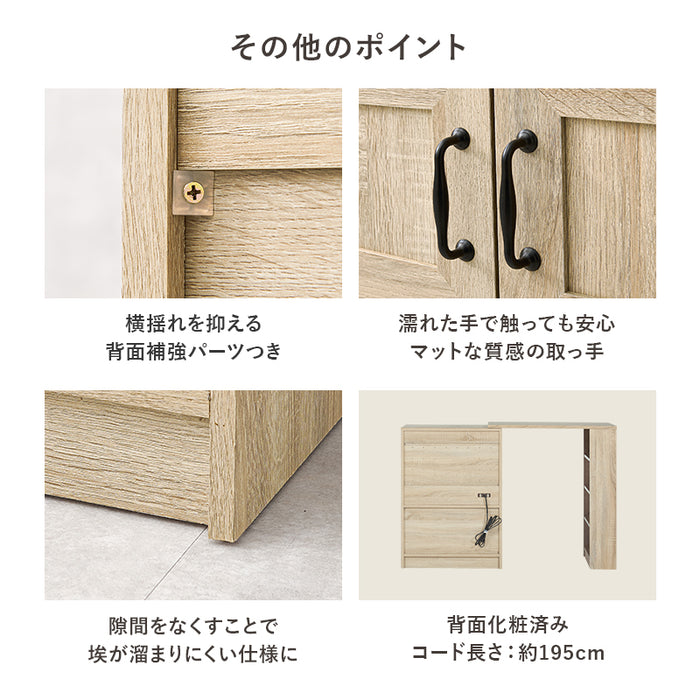 キッチンカウンター