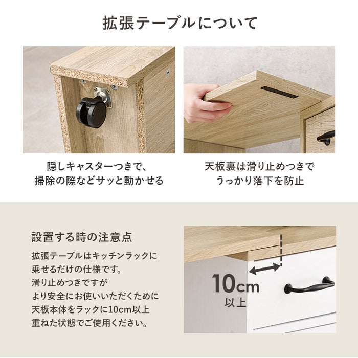 キッチンカウンター