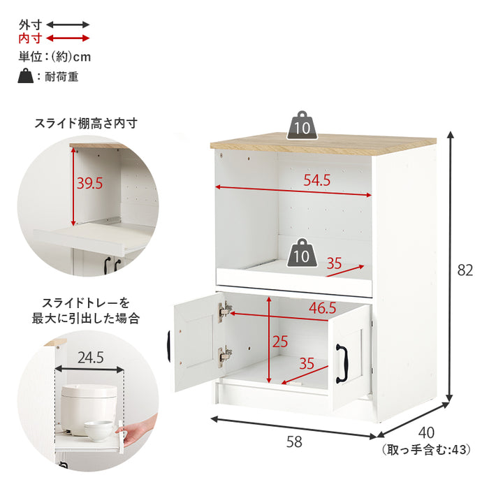 キッチンカウンター