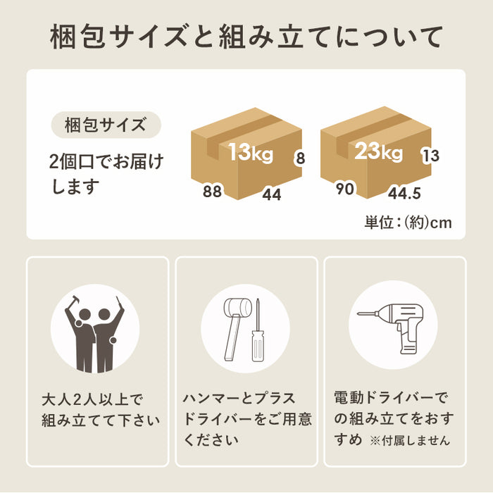 キッチンカウンター