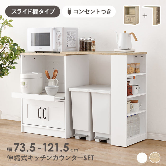 キッチンカウンター