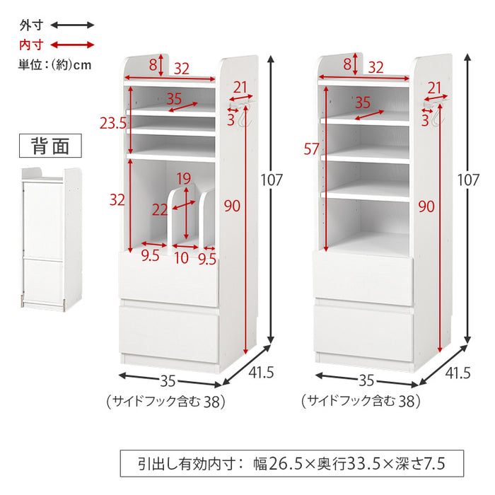 スリムラック