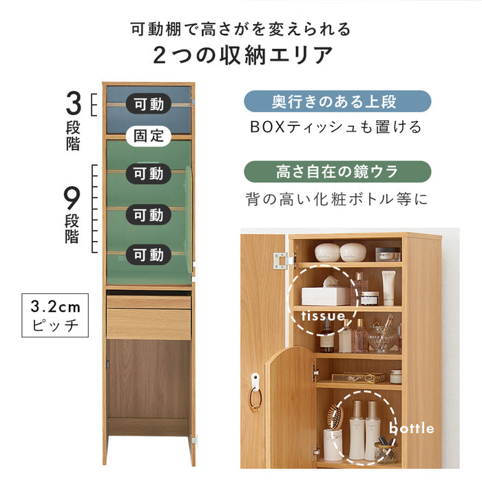 ※予約注文のみ受付中　姿見ドレッサー