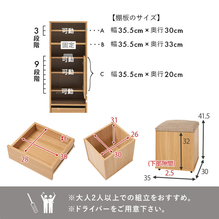 ※予約注文のみ受付中　姿見ドレッサー