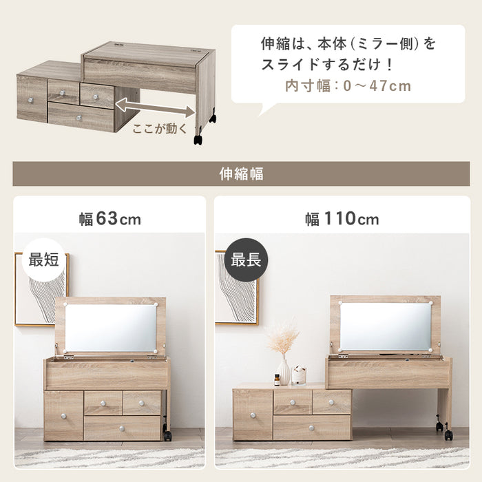 ※予約注文のみ受付中　スライドドレッサー