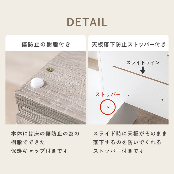 ※予約注文のみ受付中　スライドドレッサー