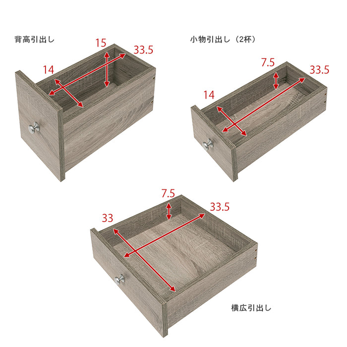 ※予約注文のみ受付中　スライドドレッサー