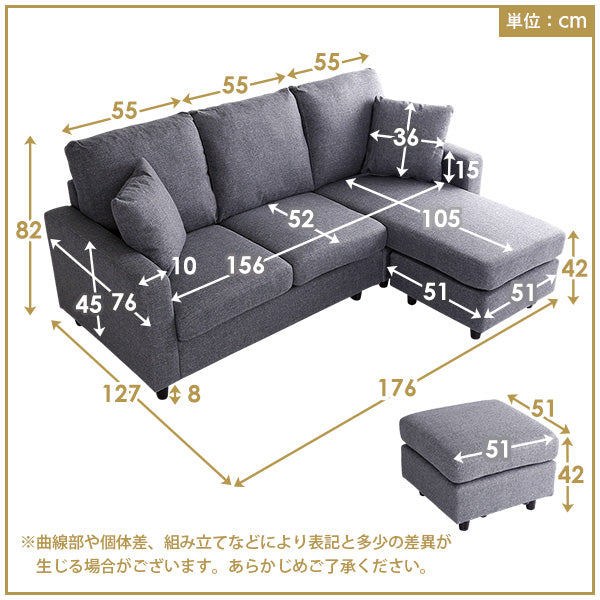 ウィスモン3人掛けソファ