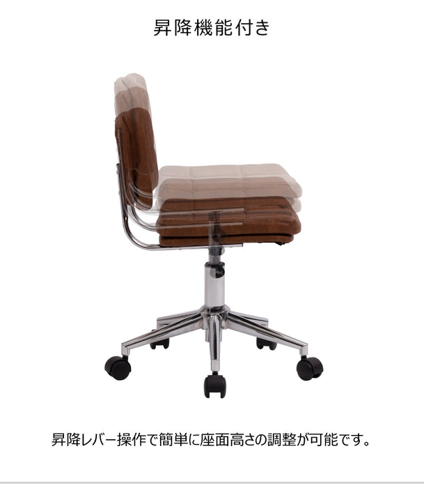 デスクチェア