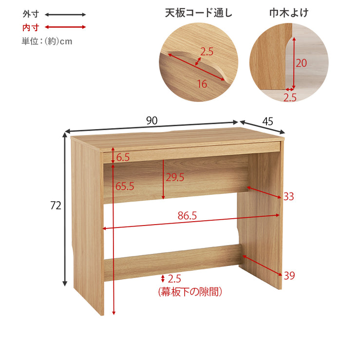 シンプルスリムデスクM