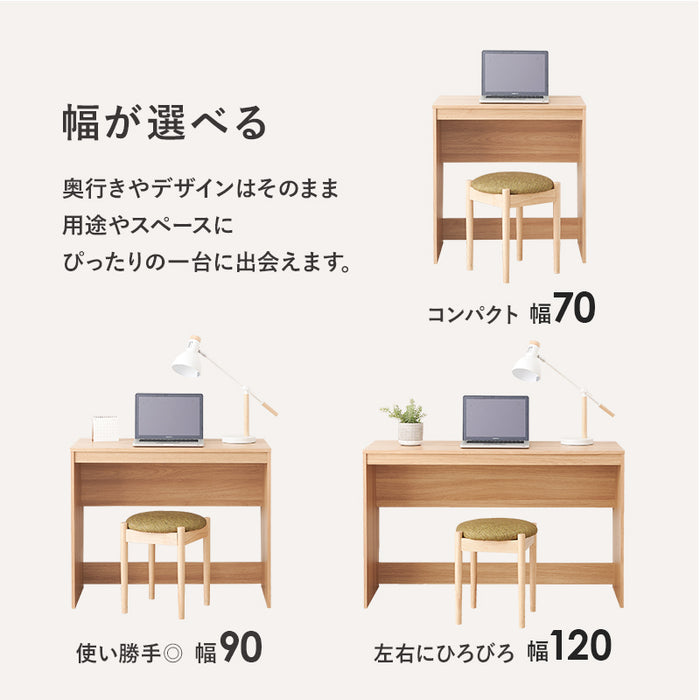 シンプルスリムデスクM