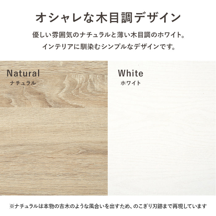 オプションテーブル