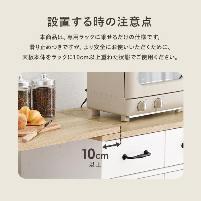 オプションテーブル