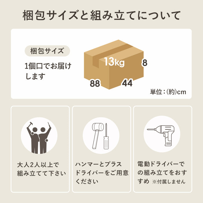 オプションテーブル