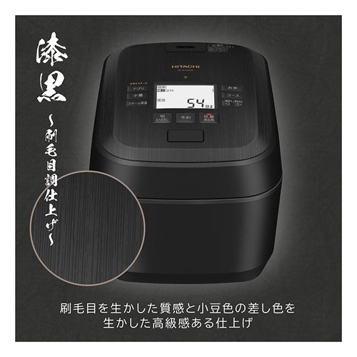 日立 炊飯器 5.5合 RZ-W100GM K 楽天市場】日立 RZ-W100GM-K IH炊飯器 漆黒(ブラック) 圧力