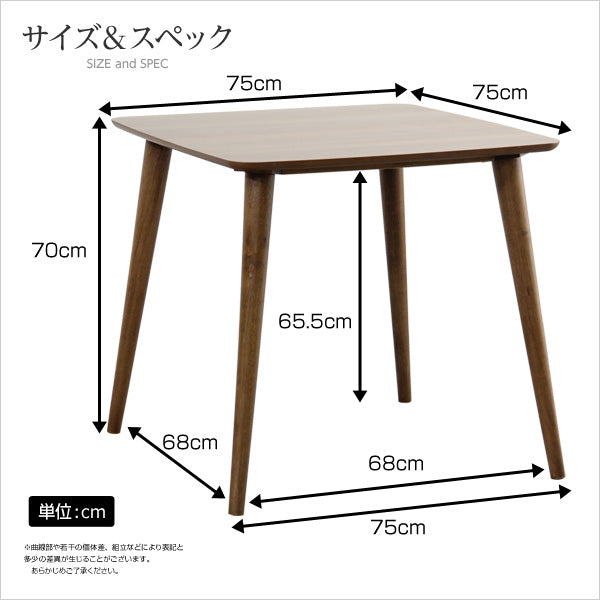 エギルダイニングテーブル