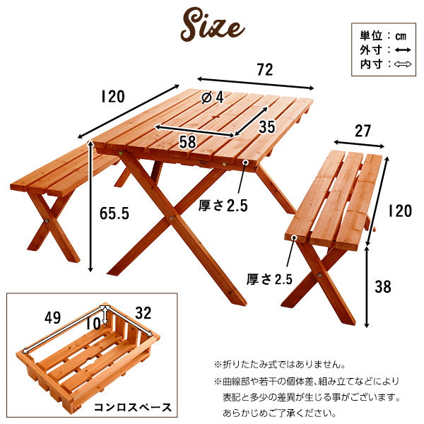 BBQテーブル3点セット