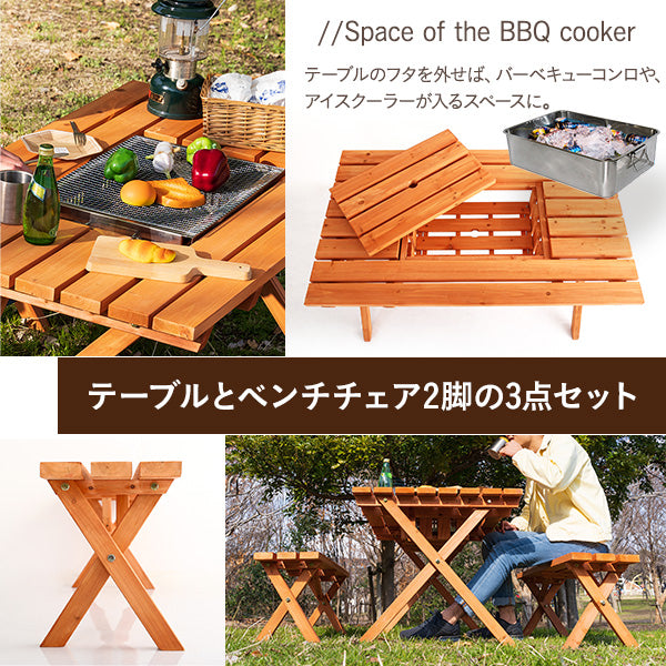 BBQテーブル3点セット — nmo