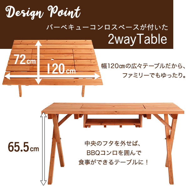 BBQテーブル3点セット