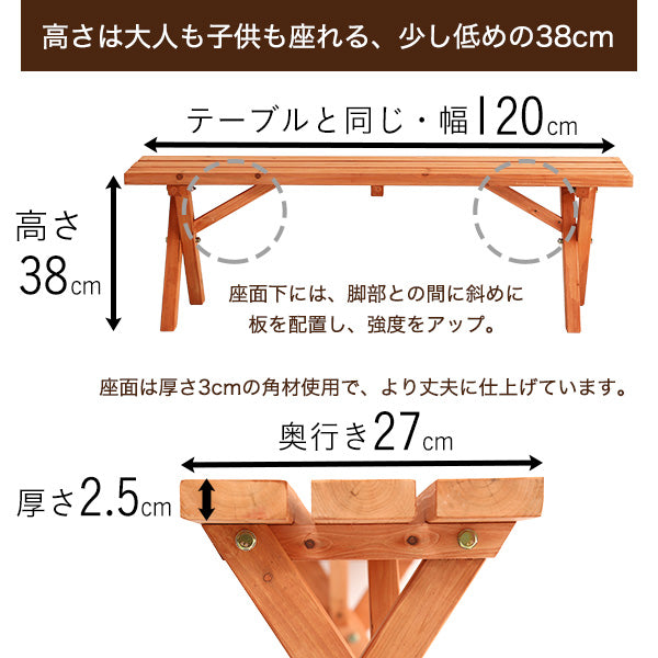 BBQテーブル3点セット