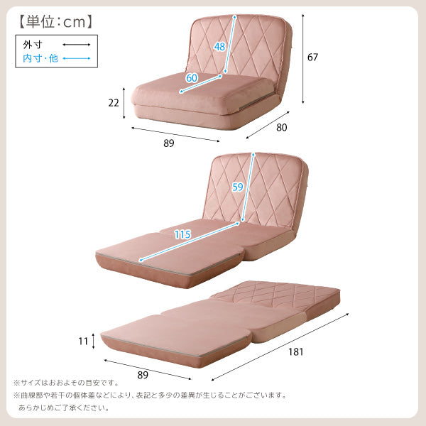 チャミーソファベッド