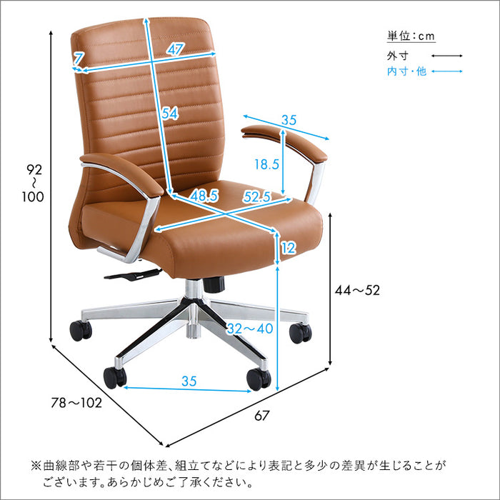 ヴィンテージデスクチェア