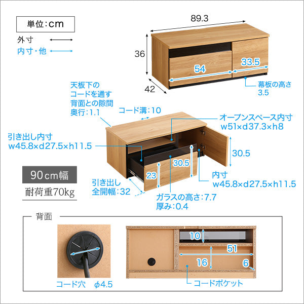 バーズテレビボード