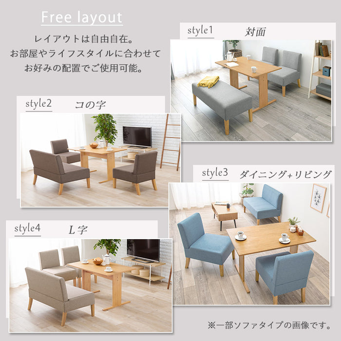ダイニング4点セット
