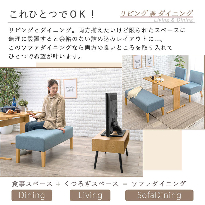 ダイニング4点セット