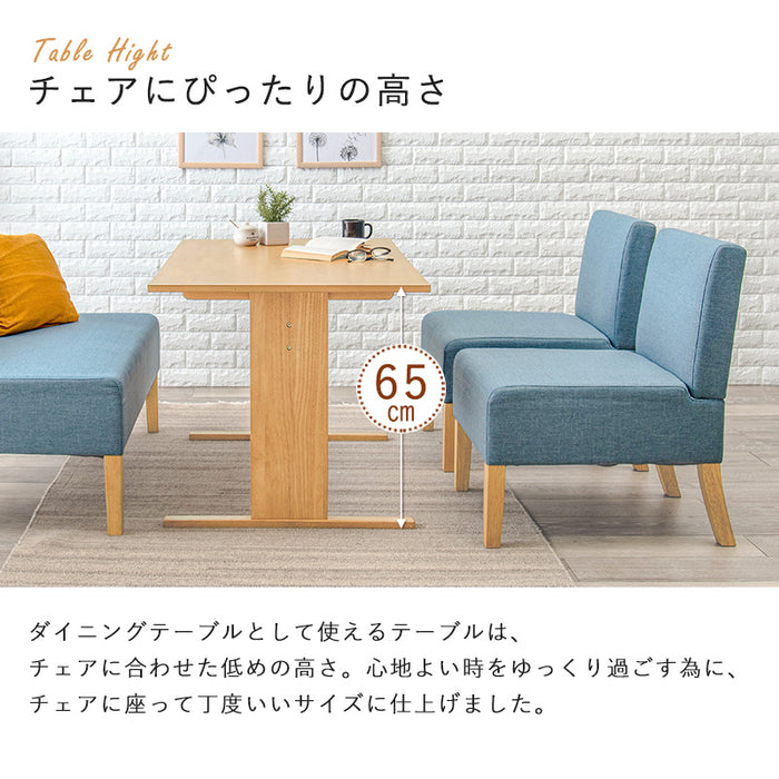ダイニング4点セット