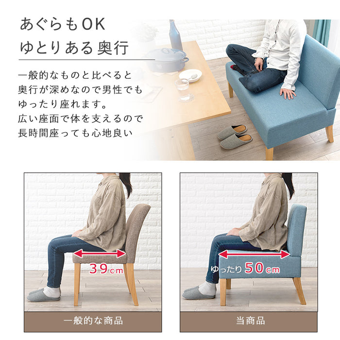 ダイニング4点セット