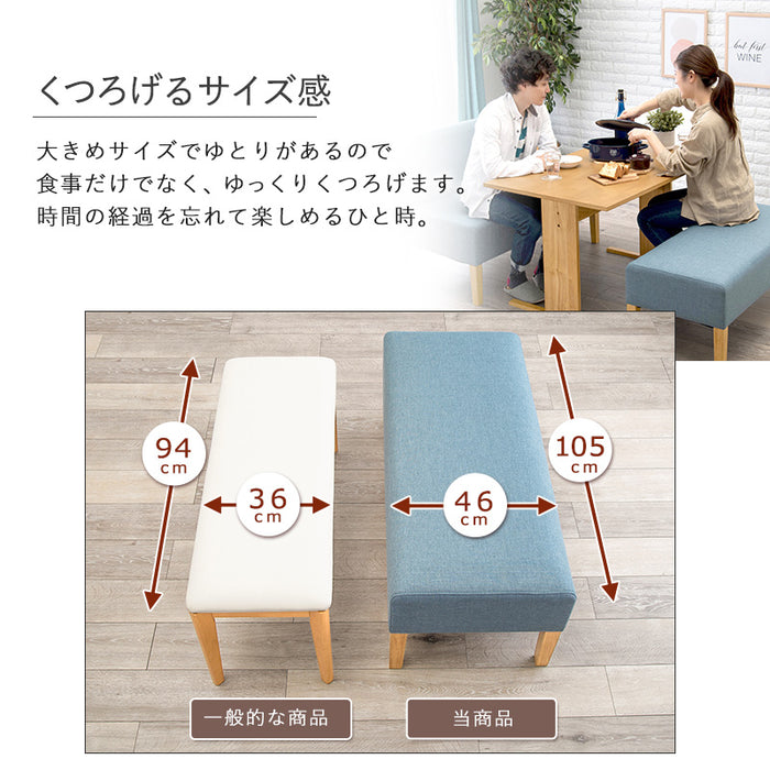 ダイニング4点セット