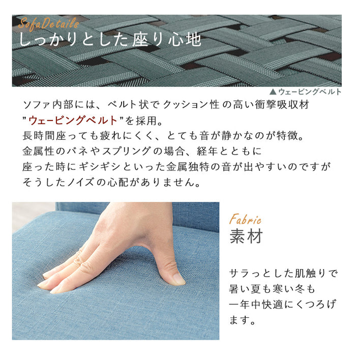 ダイニング4点セット