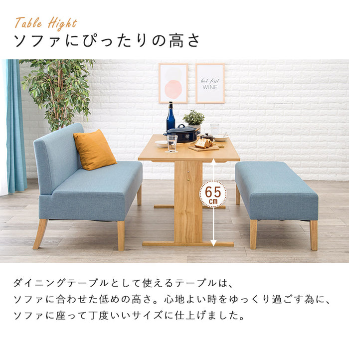 ダイニング3点セット